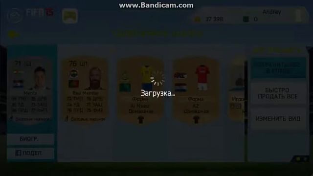 Первое открытие паков Fifa 15 UT (android) (Выпал неймар 90+) смотреть онлайн