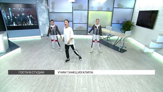 Учим танец из клипа смотреть онлайн