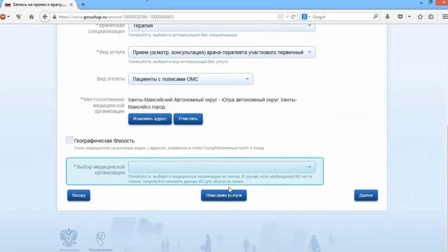 Мантры и заклинания