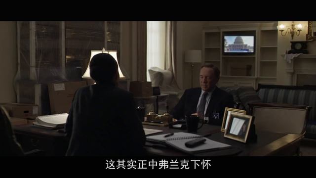 被奥巴马吹爆的顶级美剧《纸牌屋》，到底“神”在哪？ смотреть онлайн