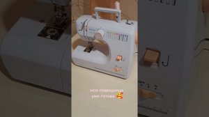 как укоротить огромный пододеяльник