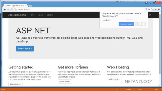 Модуль 60. Введение в ASP.NET Identity в ASP.NET MVC 5 смотреть онлайн