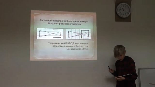 Выступление Матвея Мельникова с проектом "Занимательная камера Обскура" смотреть онлайн
