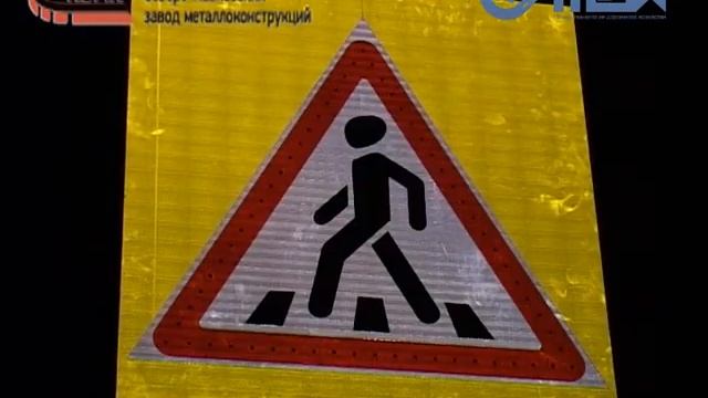 Светодиодный комплекс пешеходного перехода смотреть онлайн