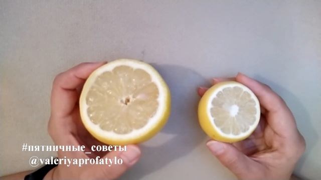 Покупайте именно ТАКОЙ лимон, для того чтобы.... смотреть онлайн