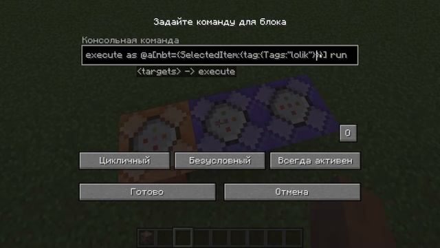 Как Сделать Свой Предмет В Майнкрафт Без Модов смотреть онлайн