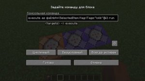 Как Сделать Свой Предмет В Майнкрафт Без Модов