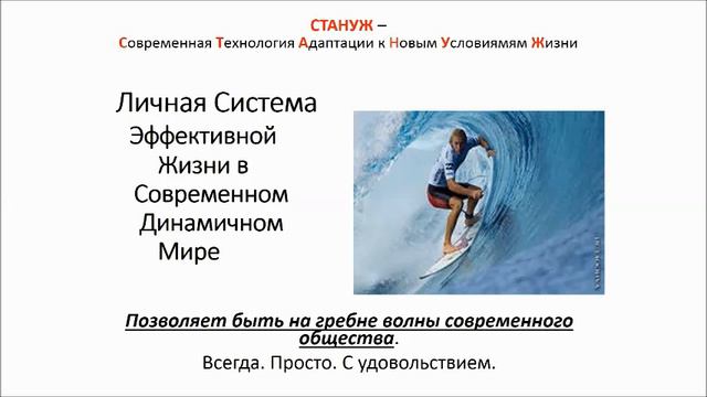 Гендиректор своей жизни Кто это. Новая социально ответственная элита общества смотреть онлайн