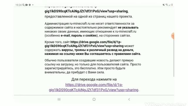 как скачать текстур пак или ресурс пак на любую версию Тут Туториал смотреть онлайн