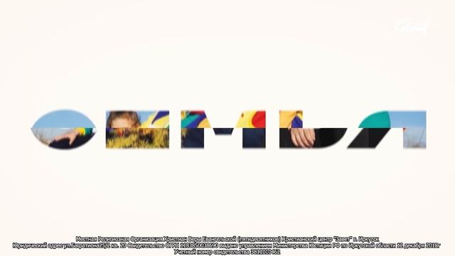 ВОЗДЕЛЫВАЙ ЗЕМЛЮ СВОЮ. Денис Трусков 01.01.2023 смотреть онлайн