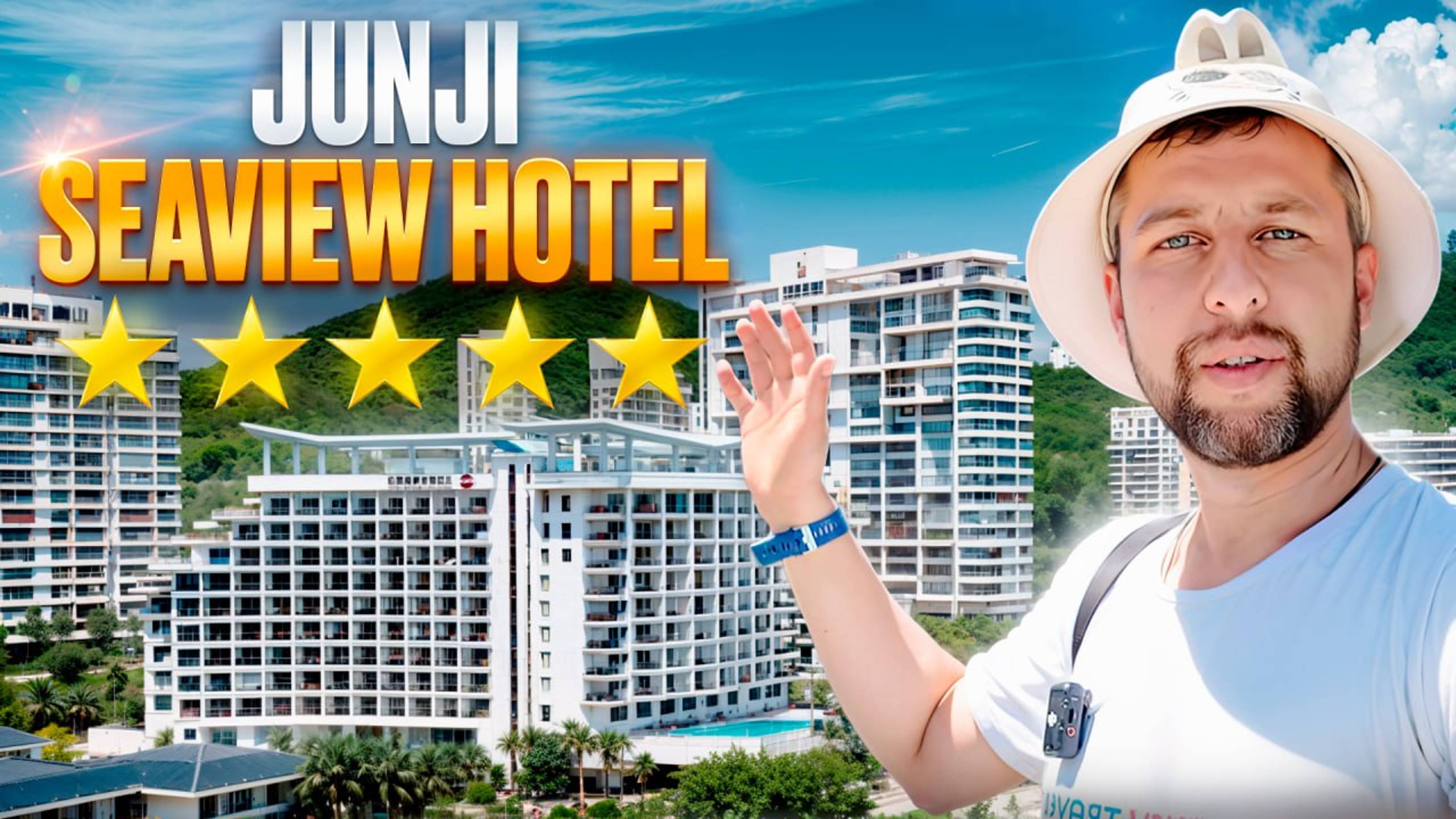 Обзор нового отеля в Дадунхае. Sanya junji seaview hotel 5⭐️. О.Хайнань. Обзор Павла Георгиева. смотреть онлайн