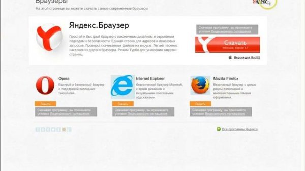 Обзор браузера Internet Explorer