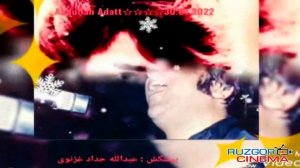 این آهنگ احمد ظاهر جان اولین بار در فیسبوک و یوتیوب _روزگار سینما_ نشر میشود