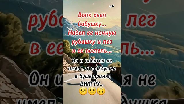 сказка на ночь🙃 смотреть онлайн