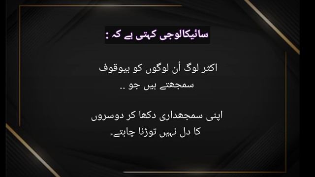 Kia Dil Totny sa moat waqy ho skti ha | Can a broken heart lead to death? | Psychology Facts смотреть онлайн