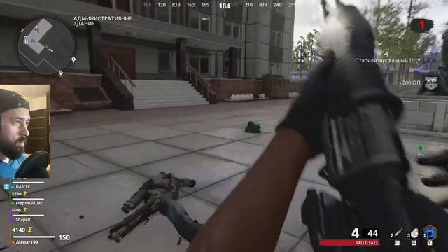 Call of Duty: Black Ops Cold War / Зомби режим смотреть онлайн