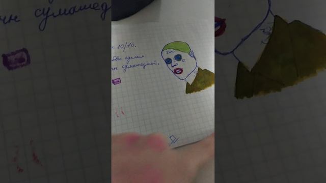 продолжаю делать книгу герои вселенной Ди си смотреть онлайн