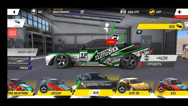 Настраиваем БЕШЕНЫЙ Corvette!!! Torque Drift смотреть онлайн