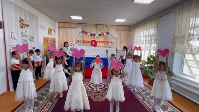 День Победы 9 Май.Великент .Старшая группа смотреть онлайн