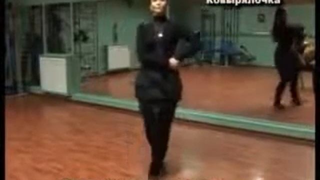 лезгинка (урок) Lezginka смотреть онлайн