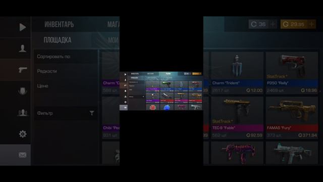 даказал что в стандоффе ак 1 и тоже