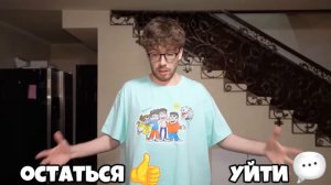 СЕРЁГА А4 УШЁЛ С КАНАЛА 😥 ВЛАД А4 ПЛАЧЕТ..