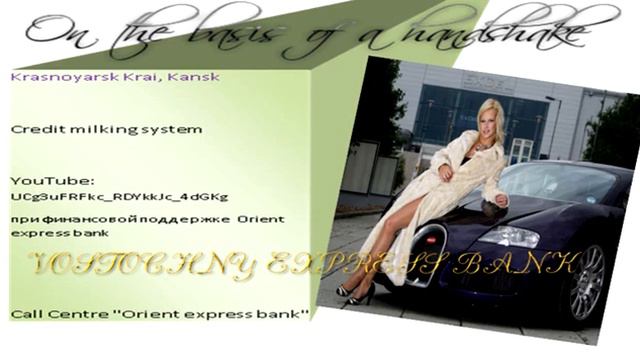 Банк нам не друг смотреть онлайн