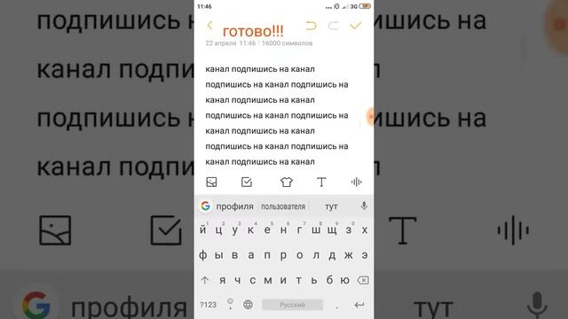 Как застать ЛС другу | спам | засорить диалог в вк смотреть онлайн