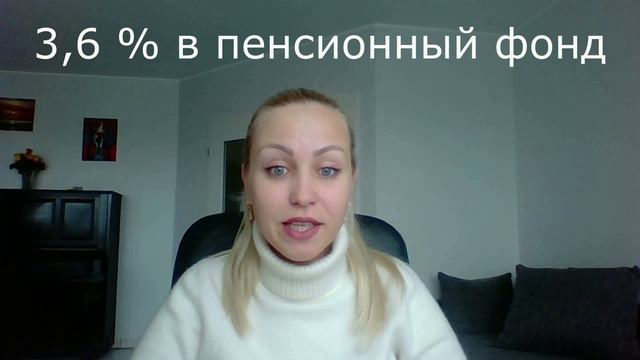 Minijob В Германии. Что это такое? смотреть онлайн