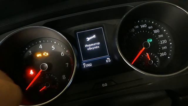 VW Tiguan 2019 обнуление интервала масла и обнуление сервисного интервала. смотреть онлайн