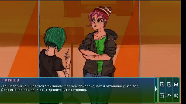 ЖОСКИЙ ТРИП ► СПАМ | Визуальная новелла ПРОХОЖДЕНИЕ #2 смотреть онлайн