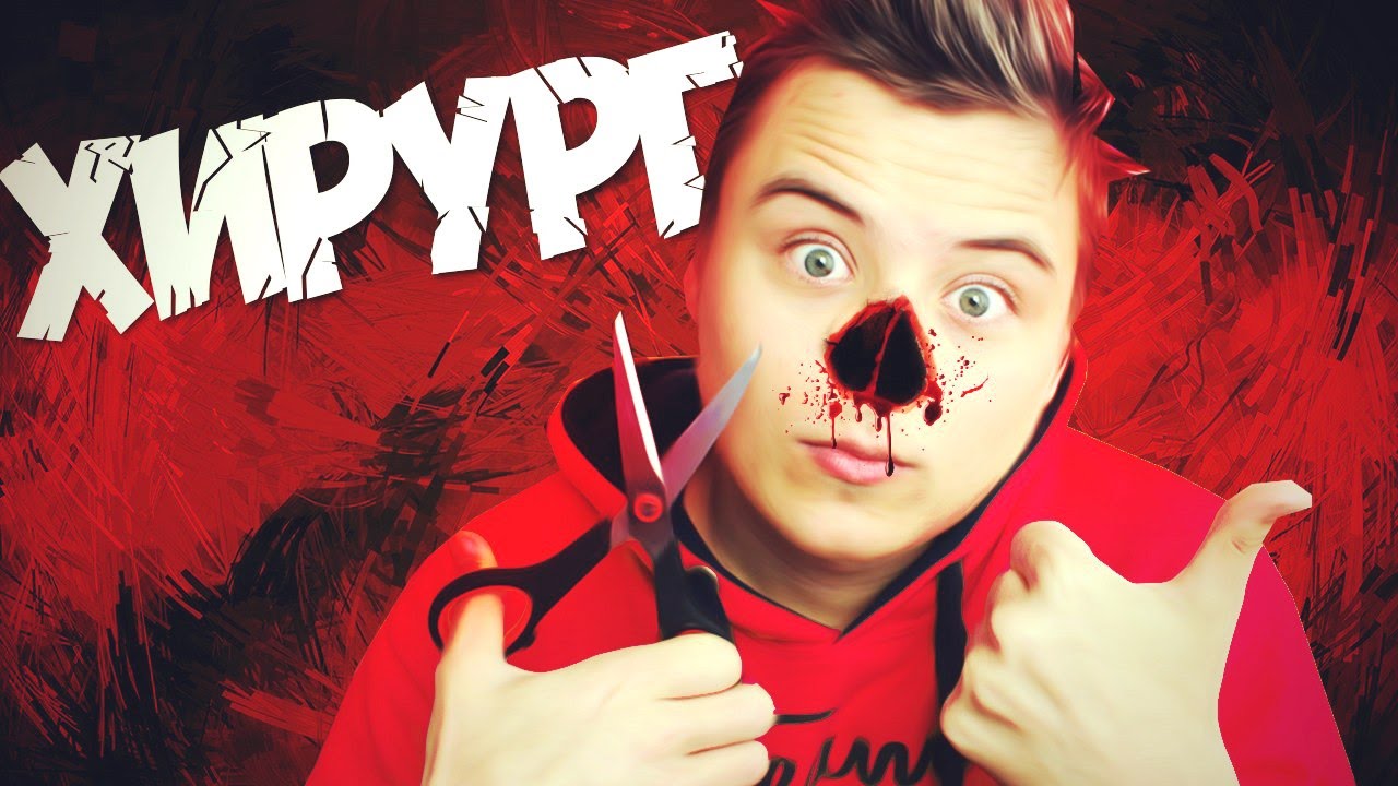 КРАСИВЫЙ НОС В ДОМАШНИХ УСЛОВИЯХ смотреть онлайн