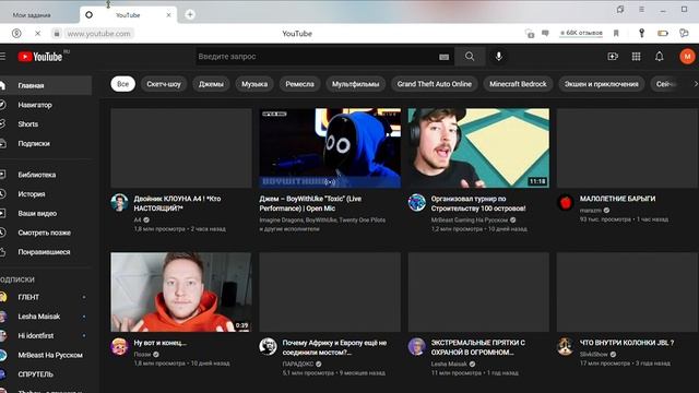 как отключить безопасный режим смотреть онлайн