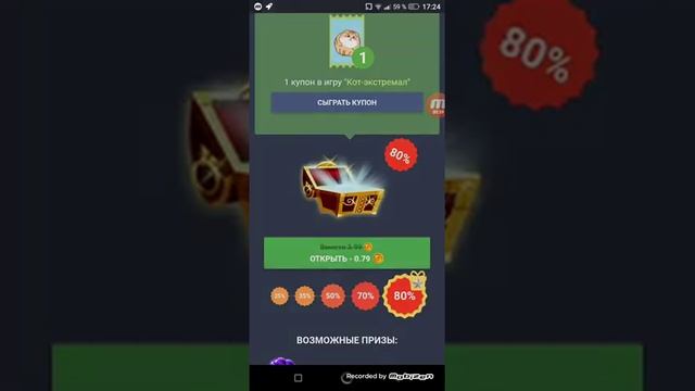 Galaxy чат-Знакомств Выйграл 100 у. е. В Галактике Знакомств смотреть онлайн