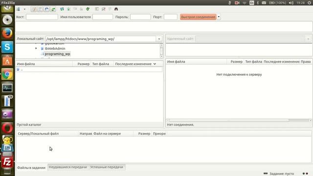 Установка WordPress смотреть онлайн