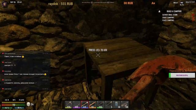 Владивосток катает 7 Days to Die вместе с каналом STEAMLYNX2 ! смотреть онлайн