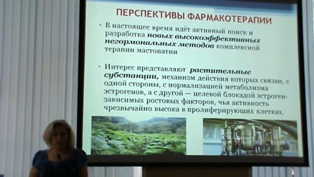 сотникова л с 1 0001 смотреть онлайн