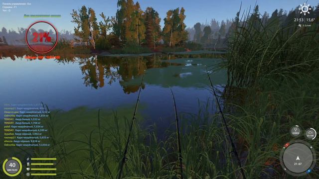 🎣Русская Рыбалка 4🎣в погоне за фармом💰 смотреть онлайн