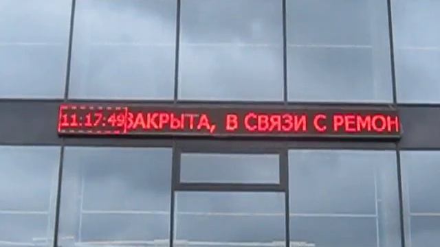 Дворец спорта "Звёздный" закрыт на ремонт смотреть онлайн