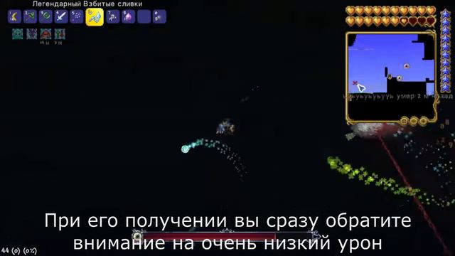 Посох Лезвий - топ? смотреть онлайн