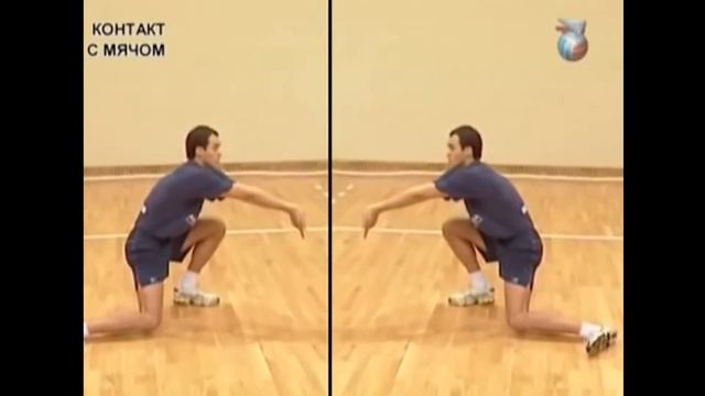 ПРИЕМ МЯЧА В ВОЛЕЙБОЛЕ смотреть онлайн