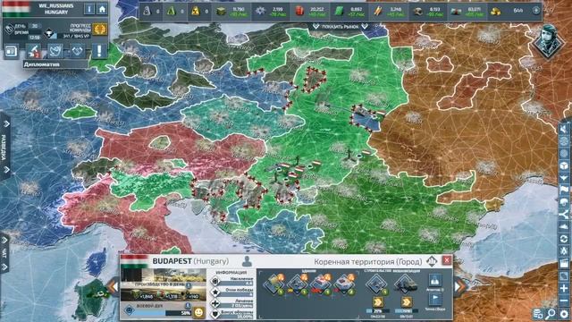 Первый день в Conflict of Nations. смотреть онлайн