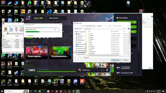 УСТАНОВКА ADMIN TOOLS(KO-RISTA.RU) смотреть онлайн