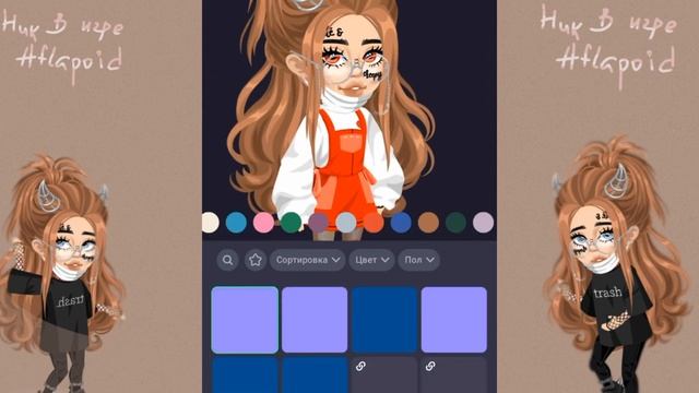 ? ответы на ВАЖНЫЕ вопросы о Highrise ! ? #beta #highrise