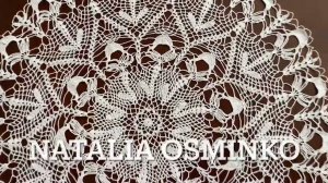 Салфетка крючком, 60 см, хлопок