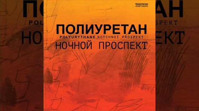 Телефонный звонок смотреть онлайн