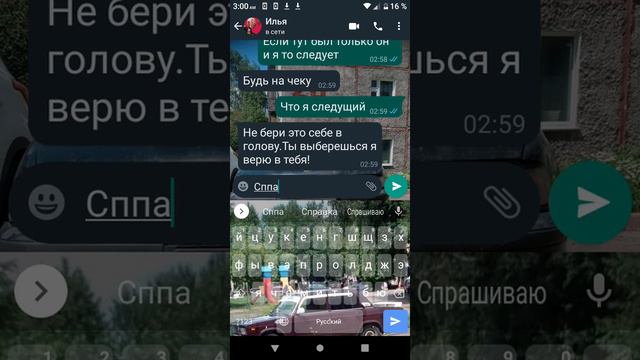 ребят как формат надеюсь понравился смотреть онлайн