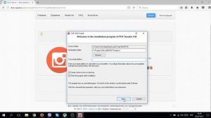 Где и как скачать и как установить PDF Reader