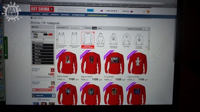 ВЛОГ #4: ВАЖНЫЕ НОВОСТИ!!! И что новенького у ART Shima