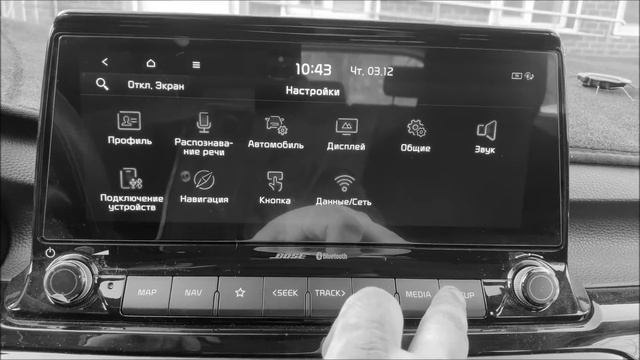 Update carplay KIA Seltos смотреть онлайн